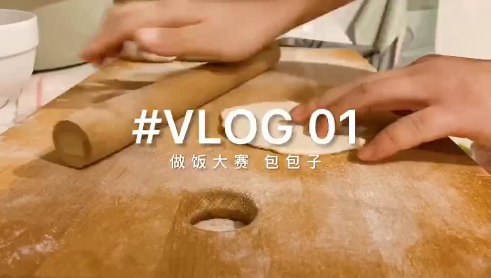 养生素包