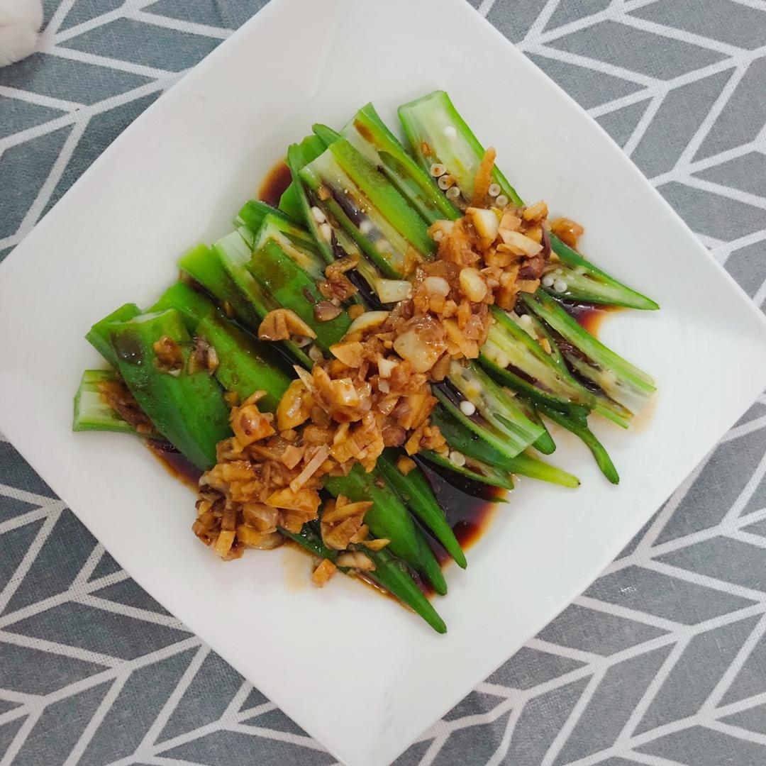 【夏日必备】冰镇蒜蓉秋葵