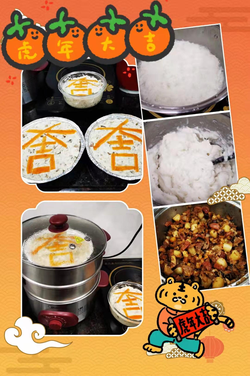 广式瑶柱萝卜糕
（零失败）