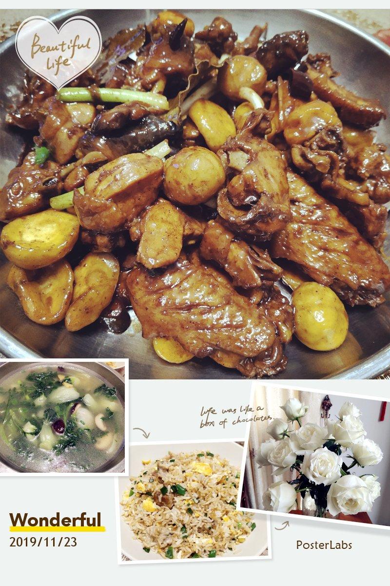 香菇板栗焖鸡