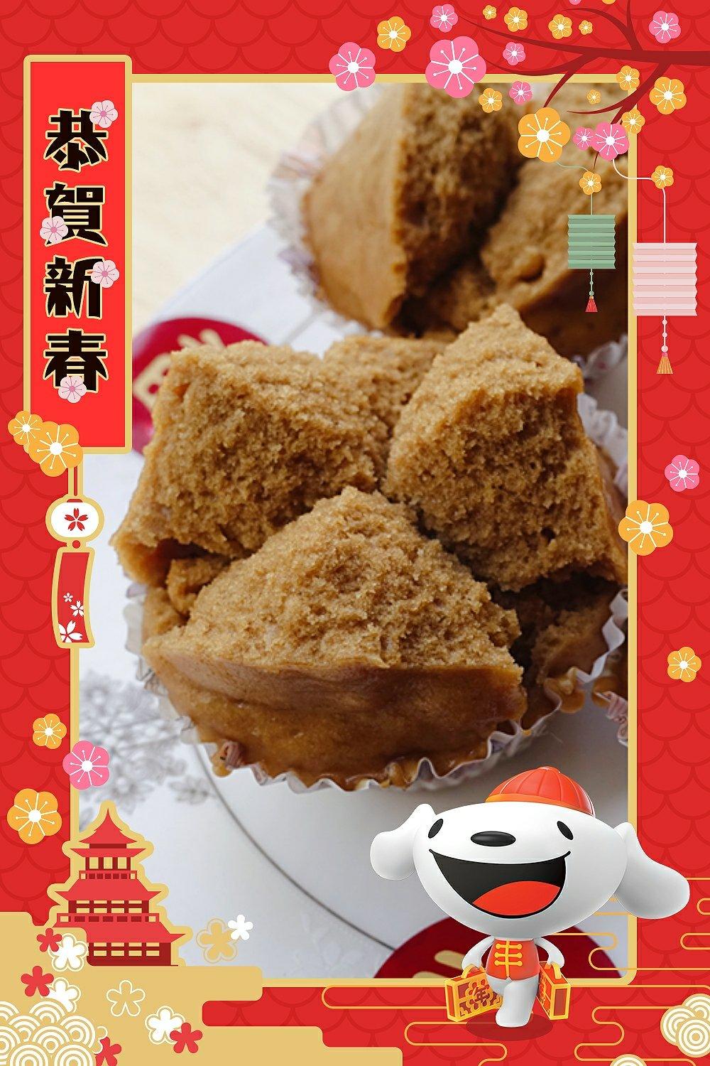 杯子发糕（改进啦）