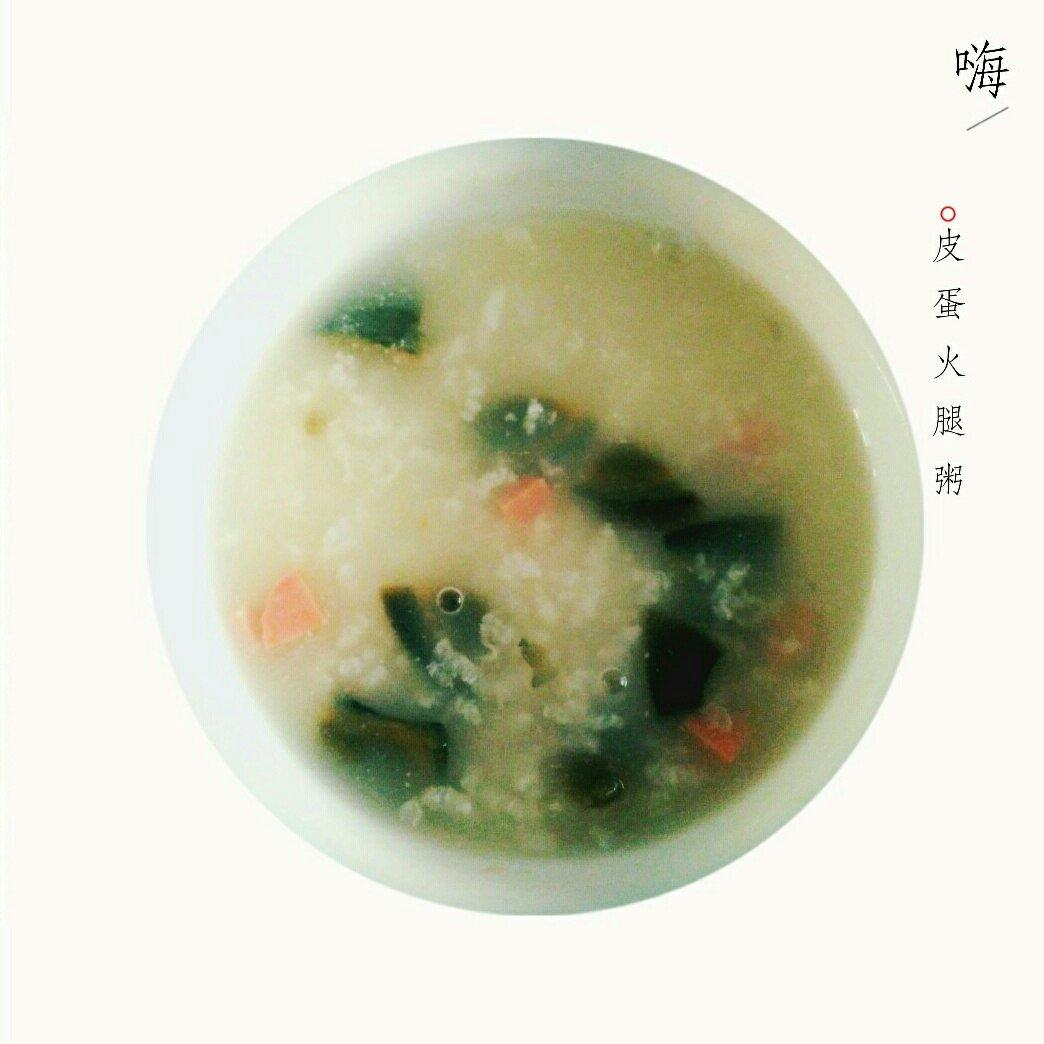 皮蛋瘦肉粥
