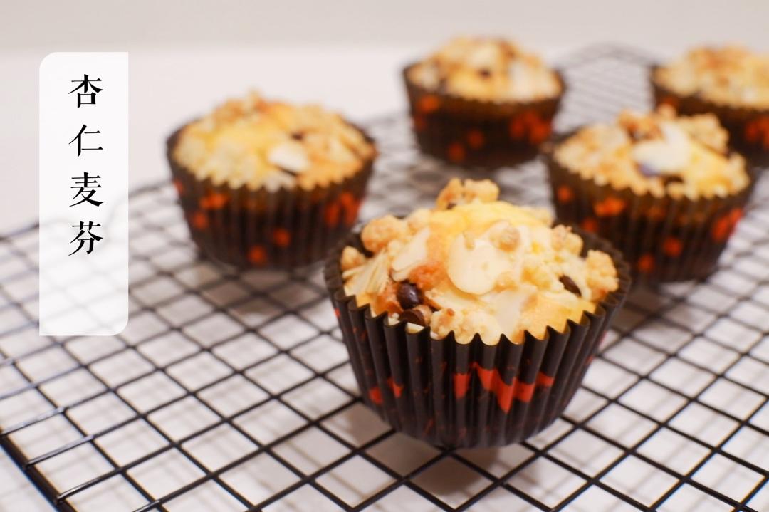 香气扑鼻的杏仁麦芬muffin