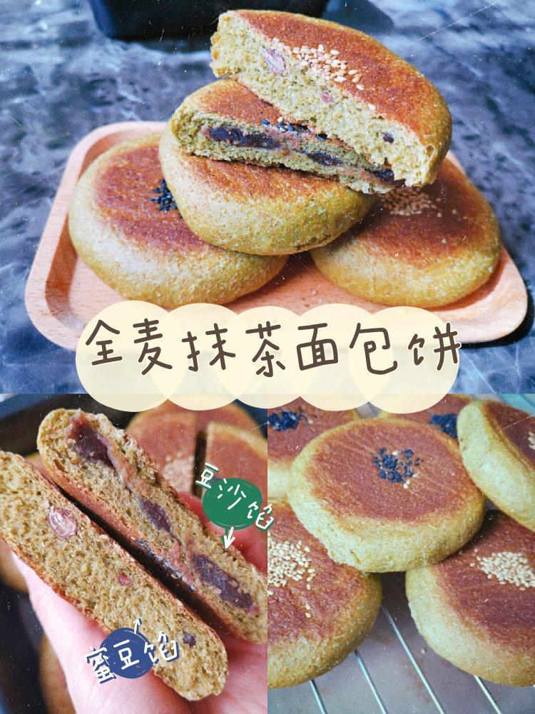 抹茶红豆软面包