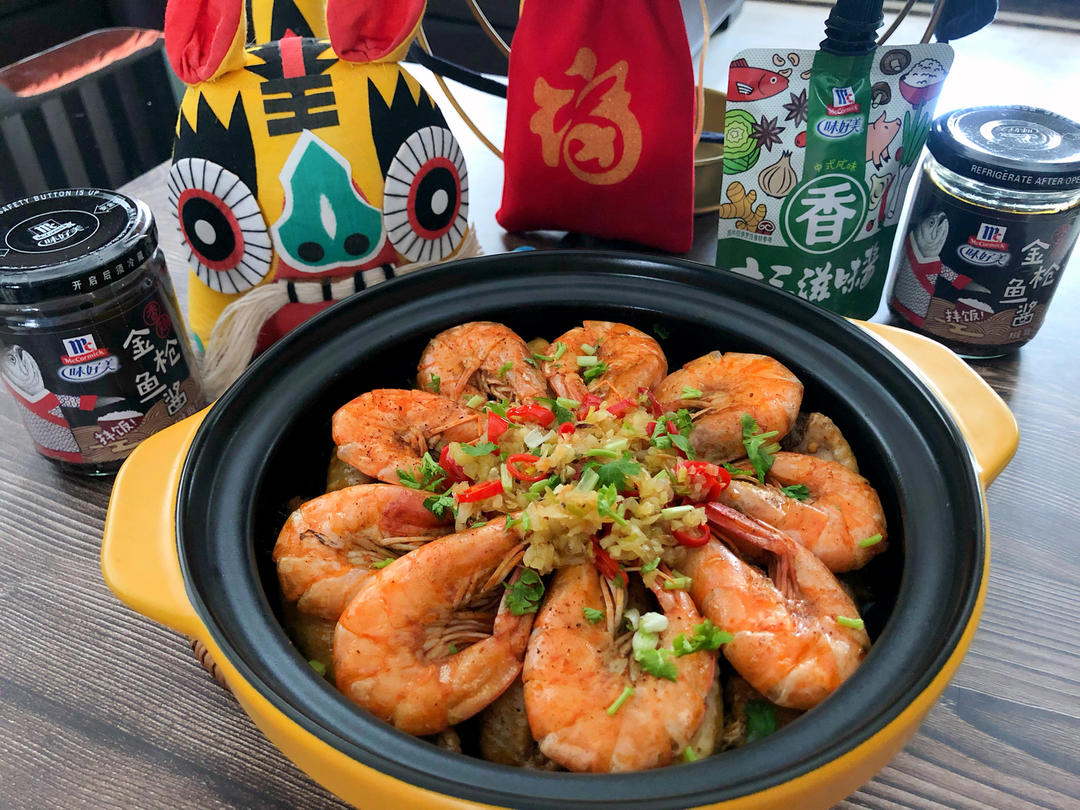 十三香鸡翅焖虾