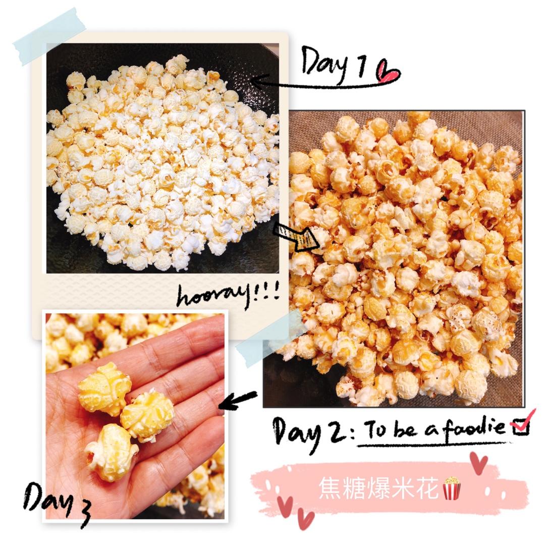 球形焦糖爆米花完美攻略【视频食谱】