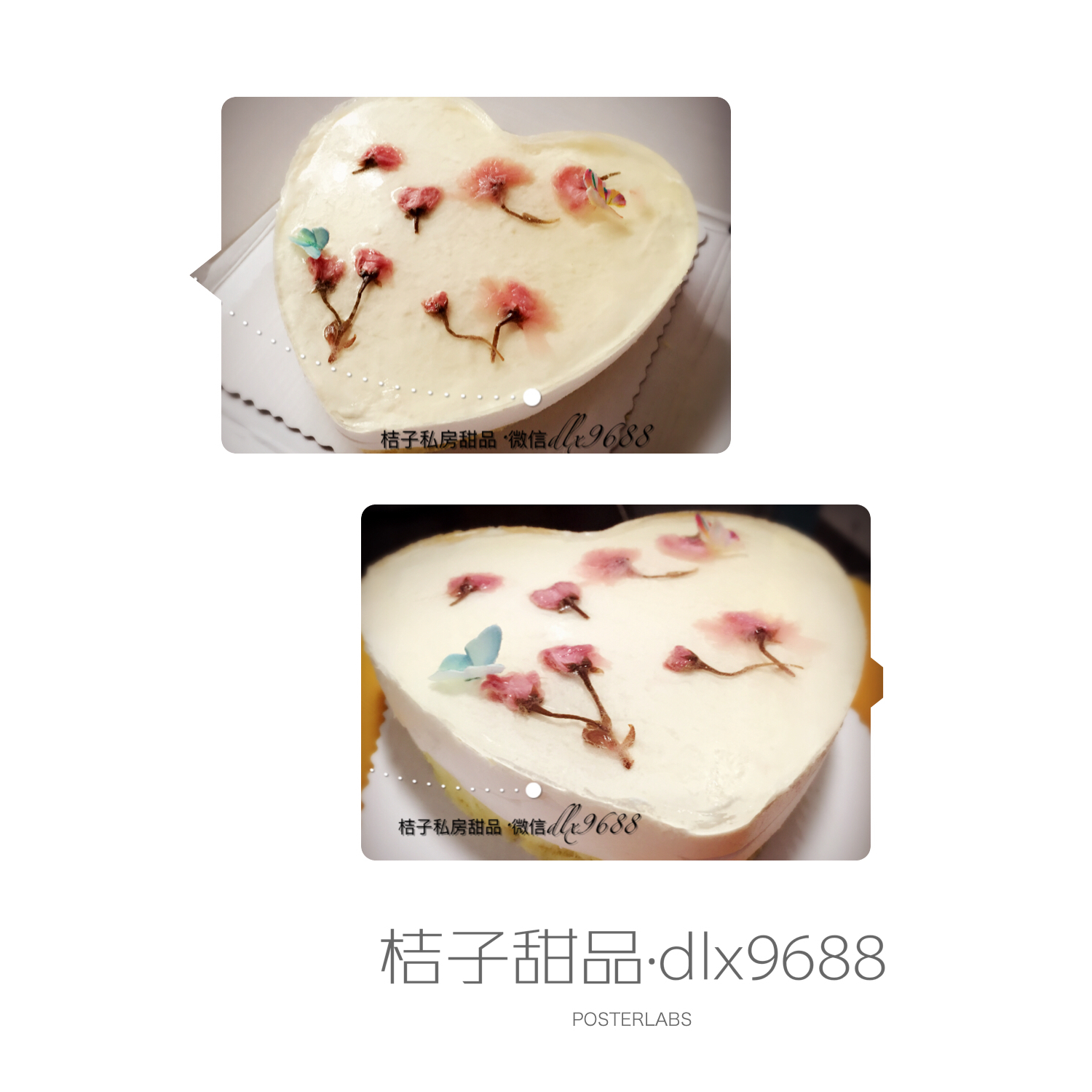 樱花渐变慕斯蛋糕（6寸）