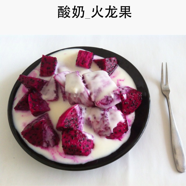 酸奶哈密瓜沙拉