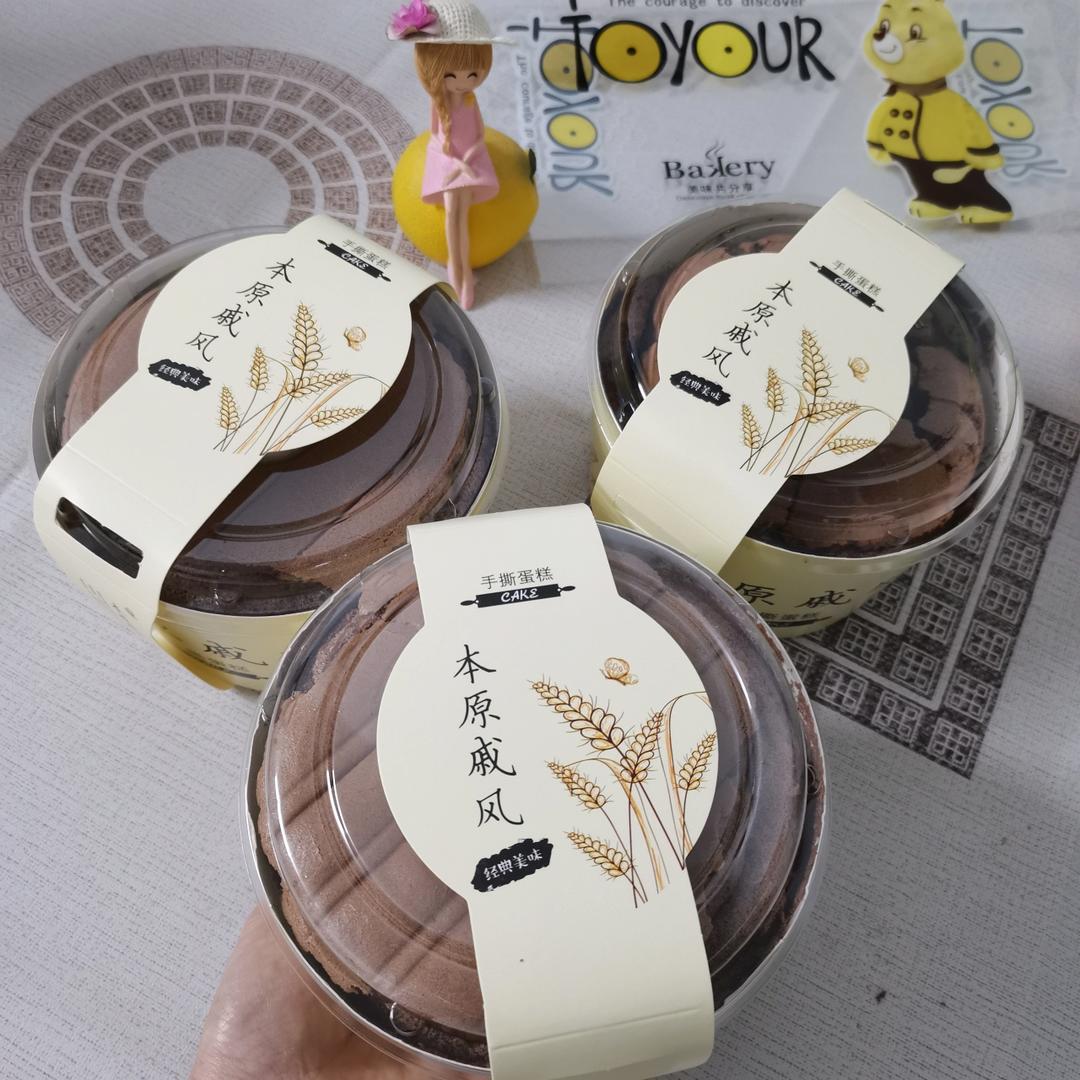 烟囱中空纸杯戚风（一）