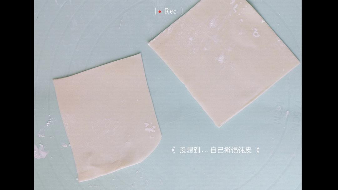 家庭自制手擀馄饨皮、云吞皮『超详细零失败』