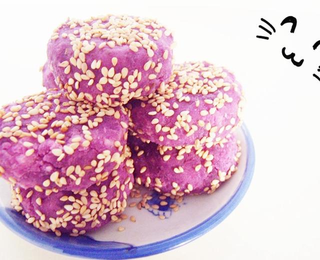 蜂蜜紫薯饼的做法