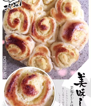炼奶椰蓉面包卷