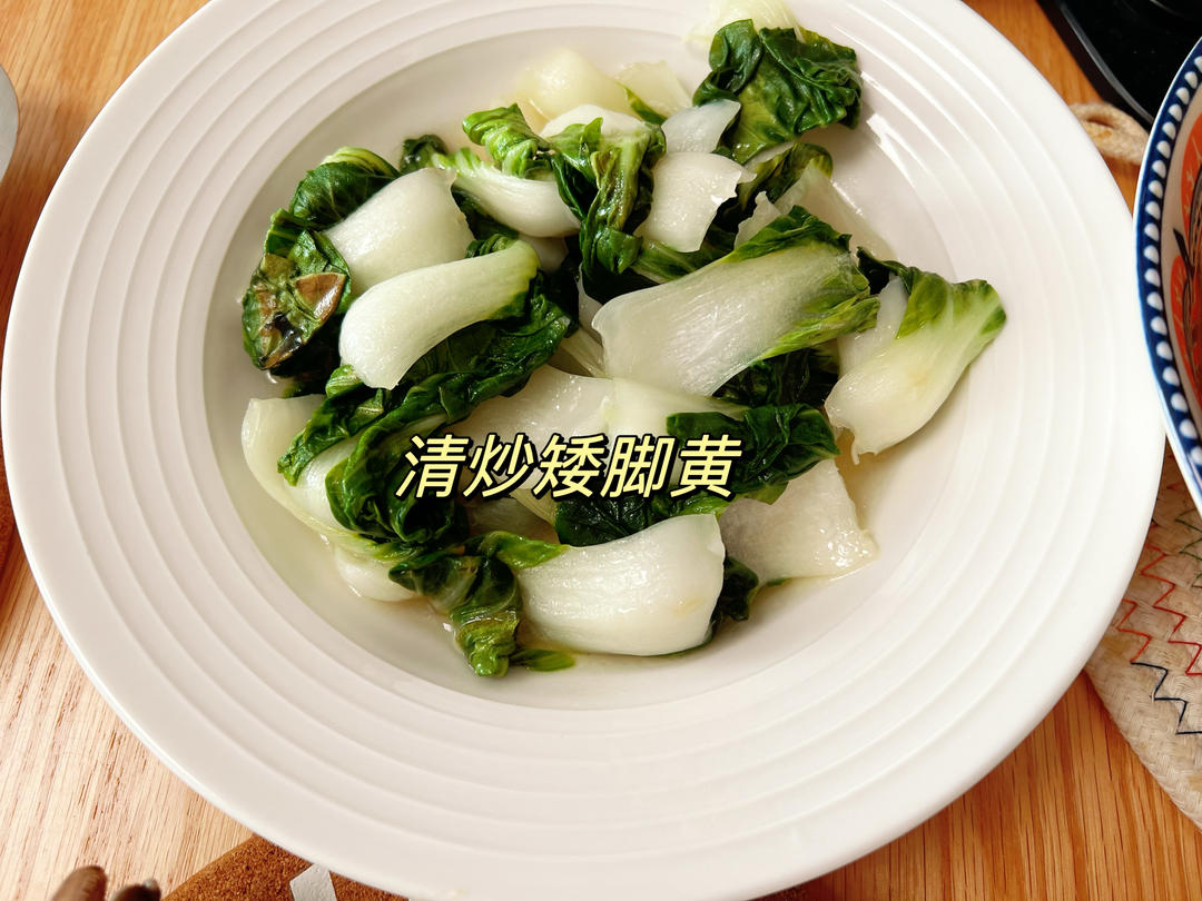 南京名菜:清炒矮脚黄
