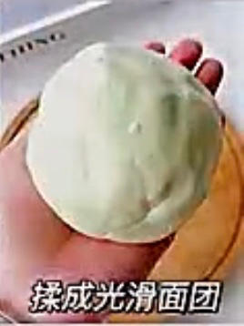糖水之王！！青提冰汤圆的做法 步骤3