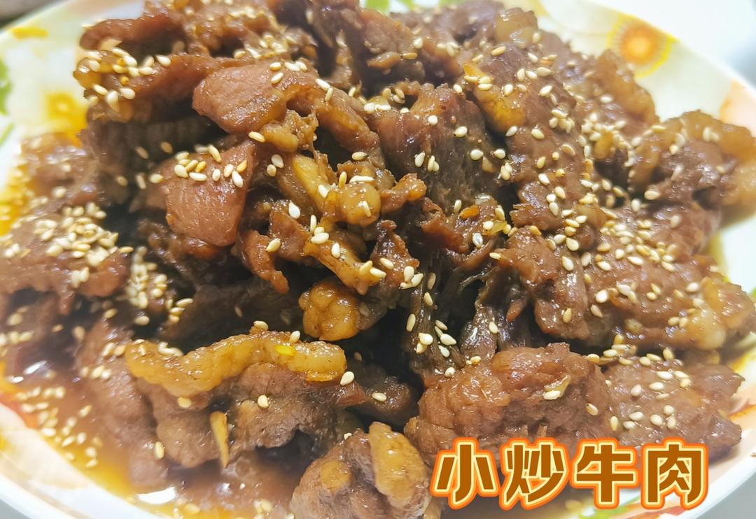 又香又嫩的小炒牛肉（巨好吃，手残党也能做）