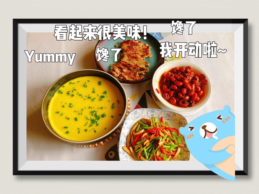 香辣龙虾尾
