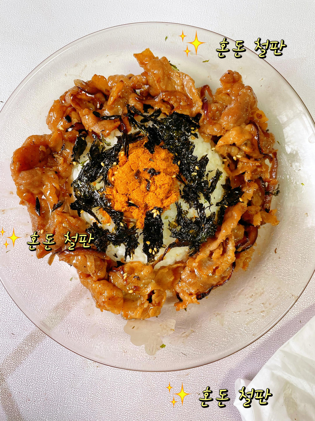 秒杀吉野家的照烧肥牛