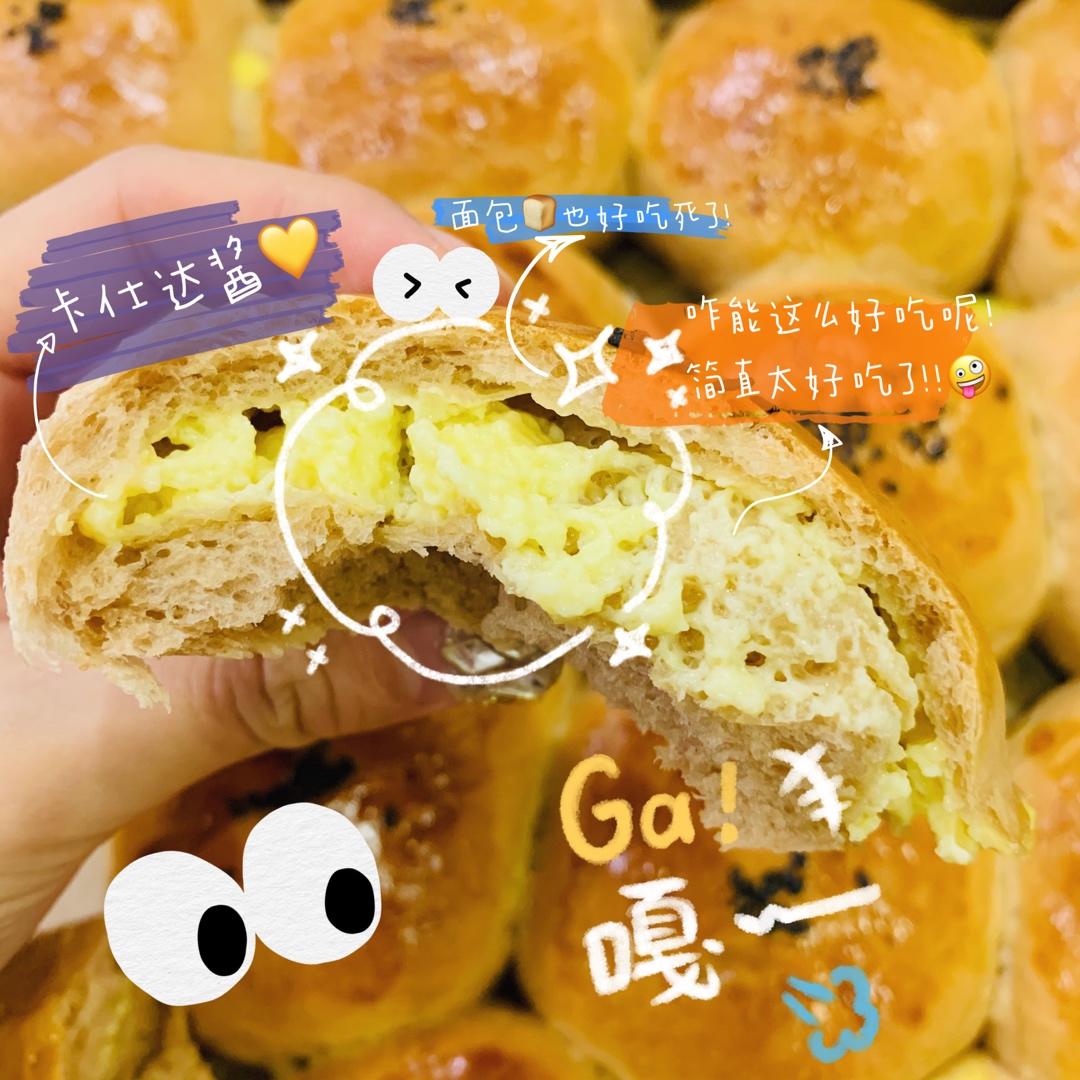 软到拿不住的汤种小餐包