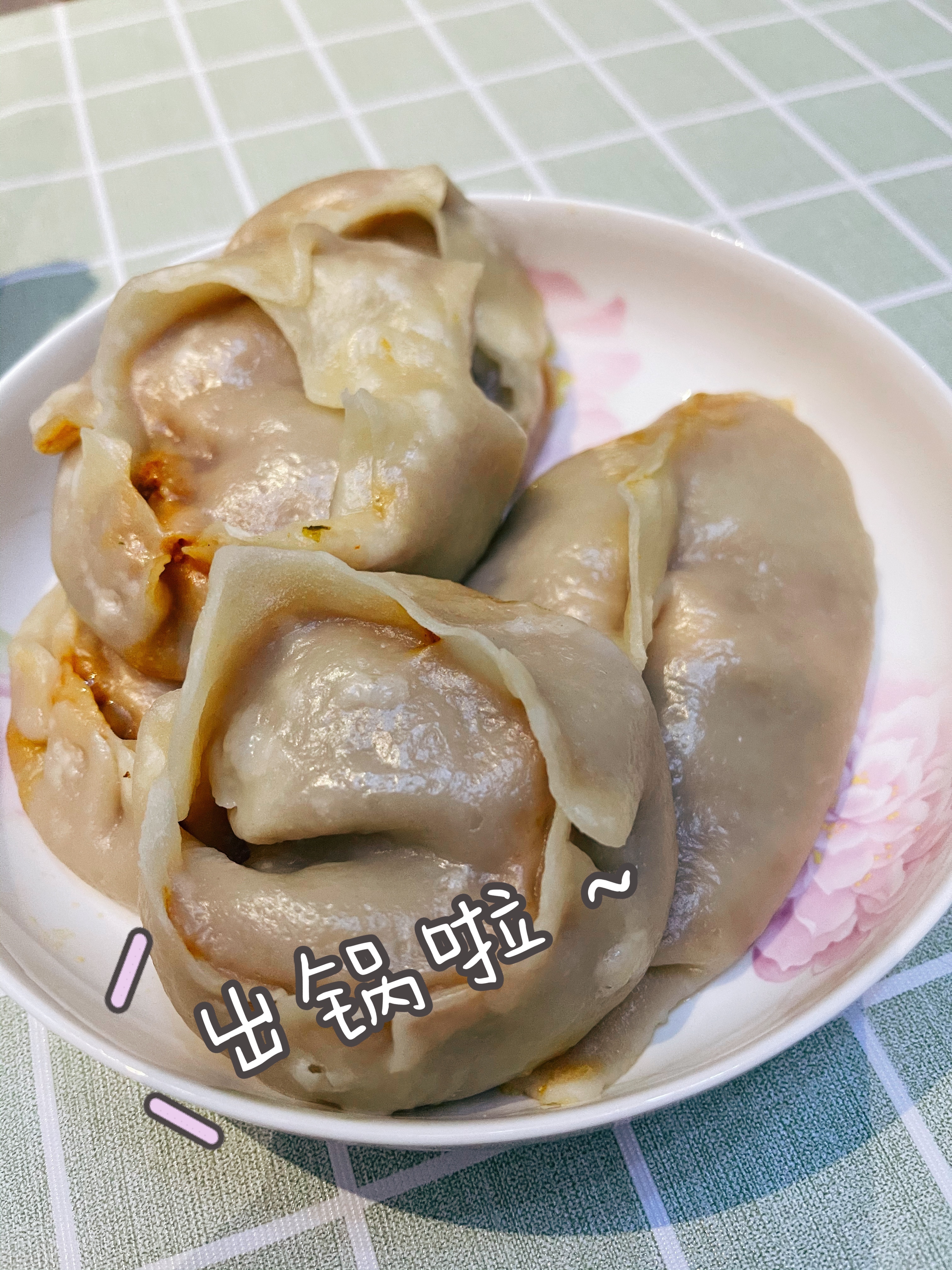 韩式泡菜蒸饺的做法