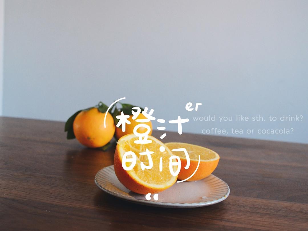 不辜负爱不辜负美食