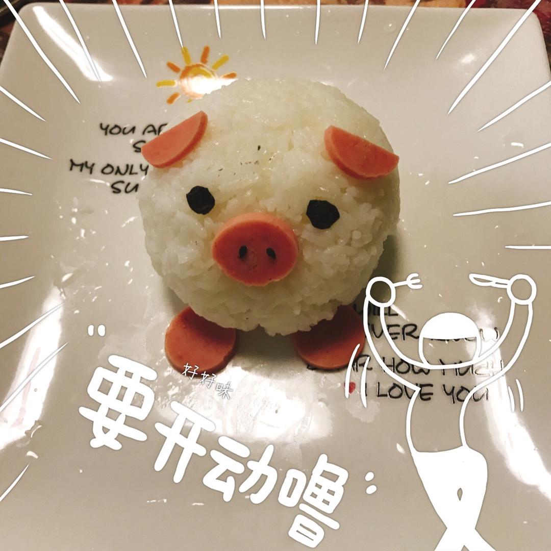 创意小猪咖喱饭团