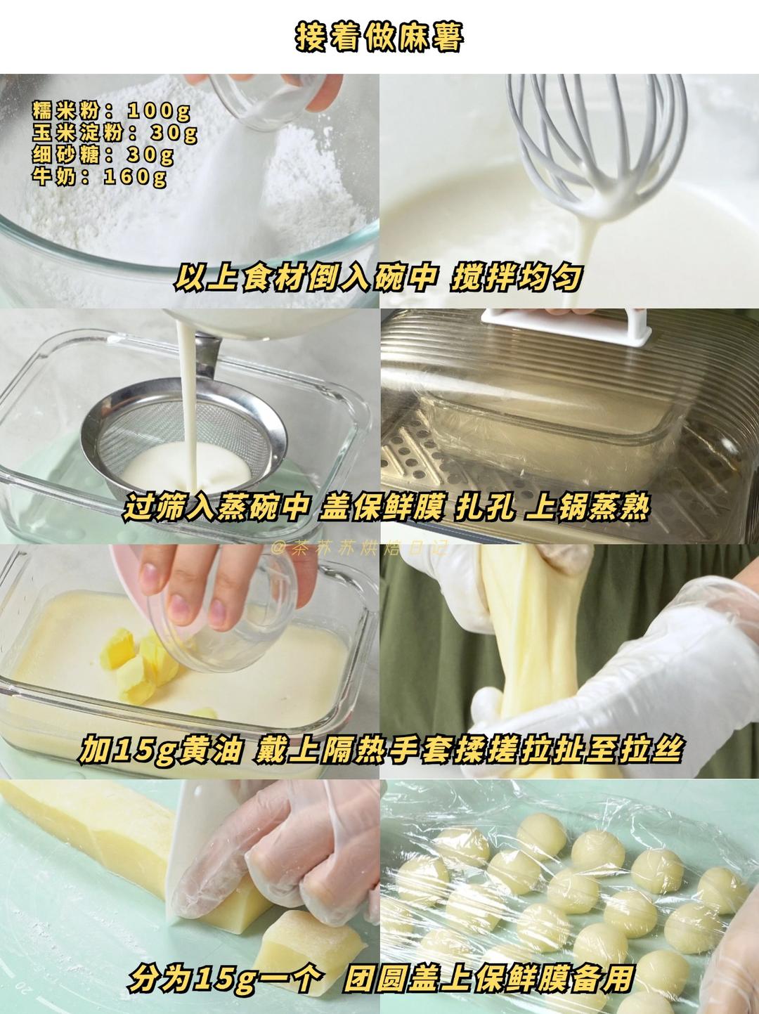 纯奶手撕吐司的做法 步骤1