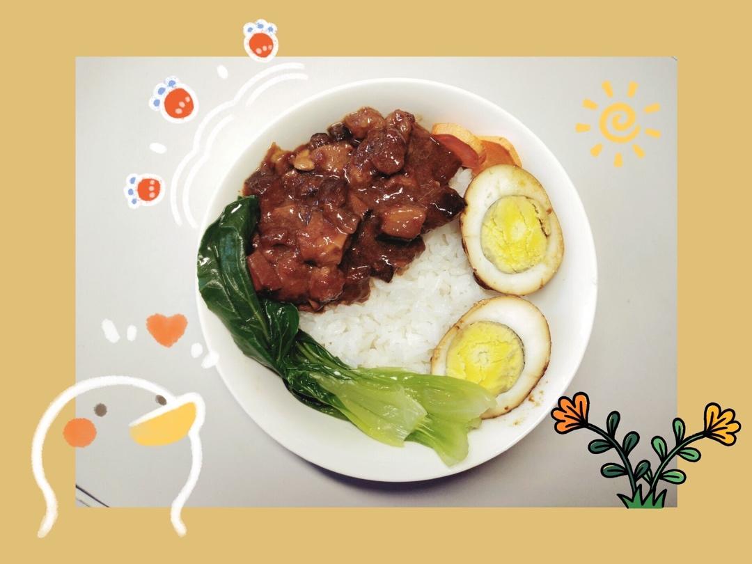 台式卤肉饭~