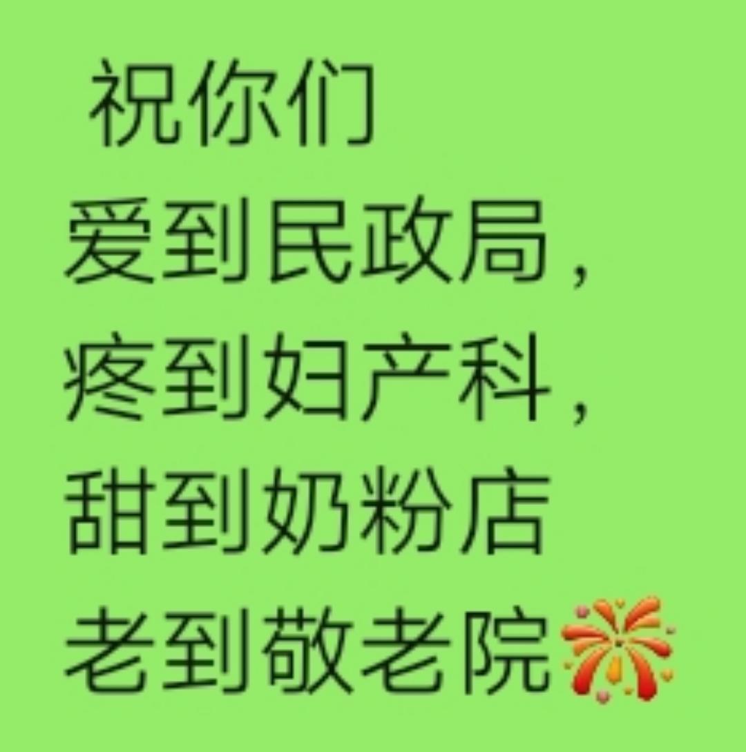 老子就是拽的厨房