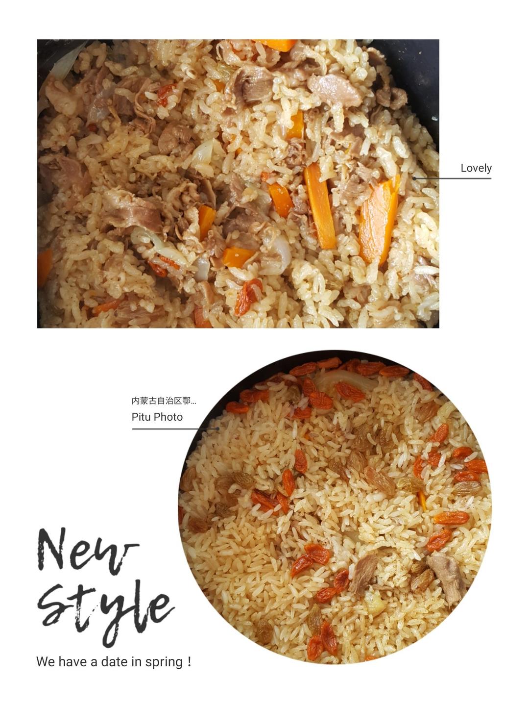 手抓饭（内蒙电饭锅版）