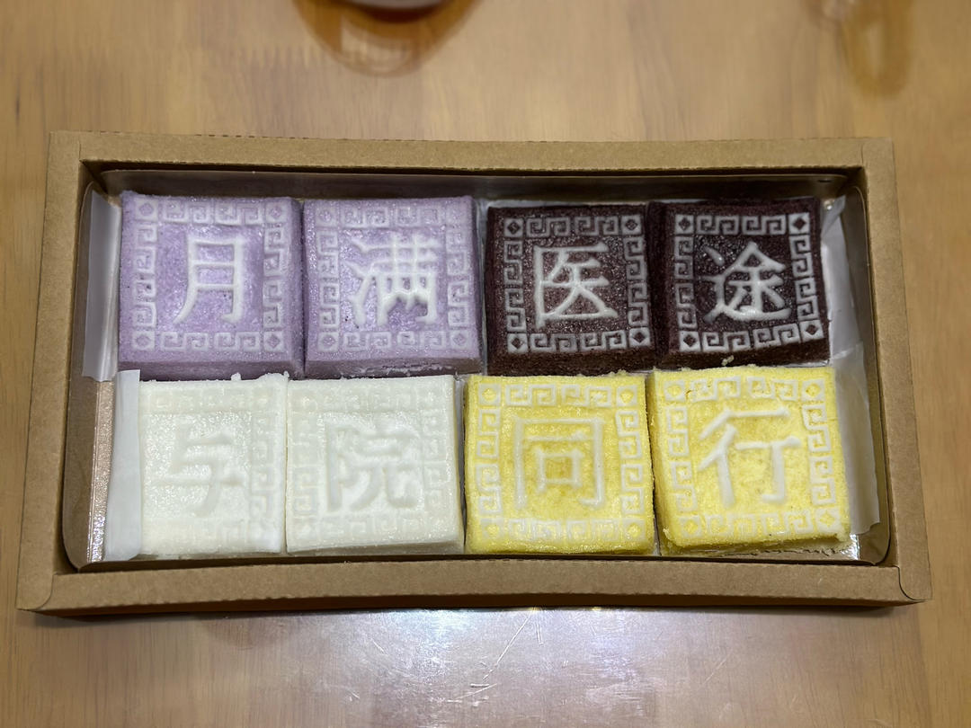 小兔&马可爱的小确幸