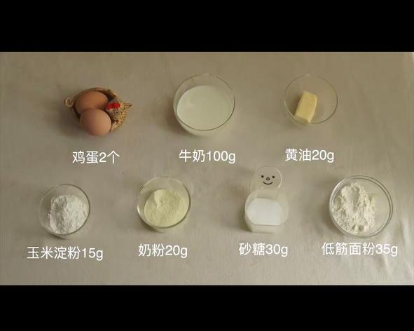 纯奶手撕吐司的做法 步骤1