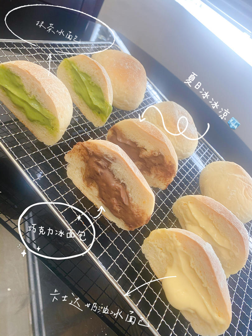 冷藏四天还非常柔软的面包胚！！冰面包