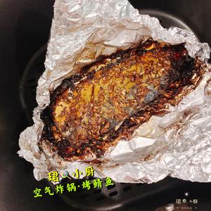 空气炸锅·烤鲭鱼的做法 步骤7