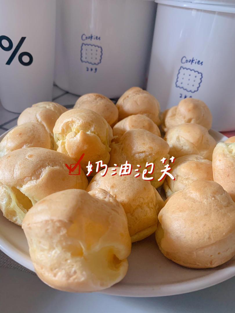 基础大泡芙，一口超满足