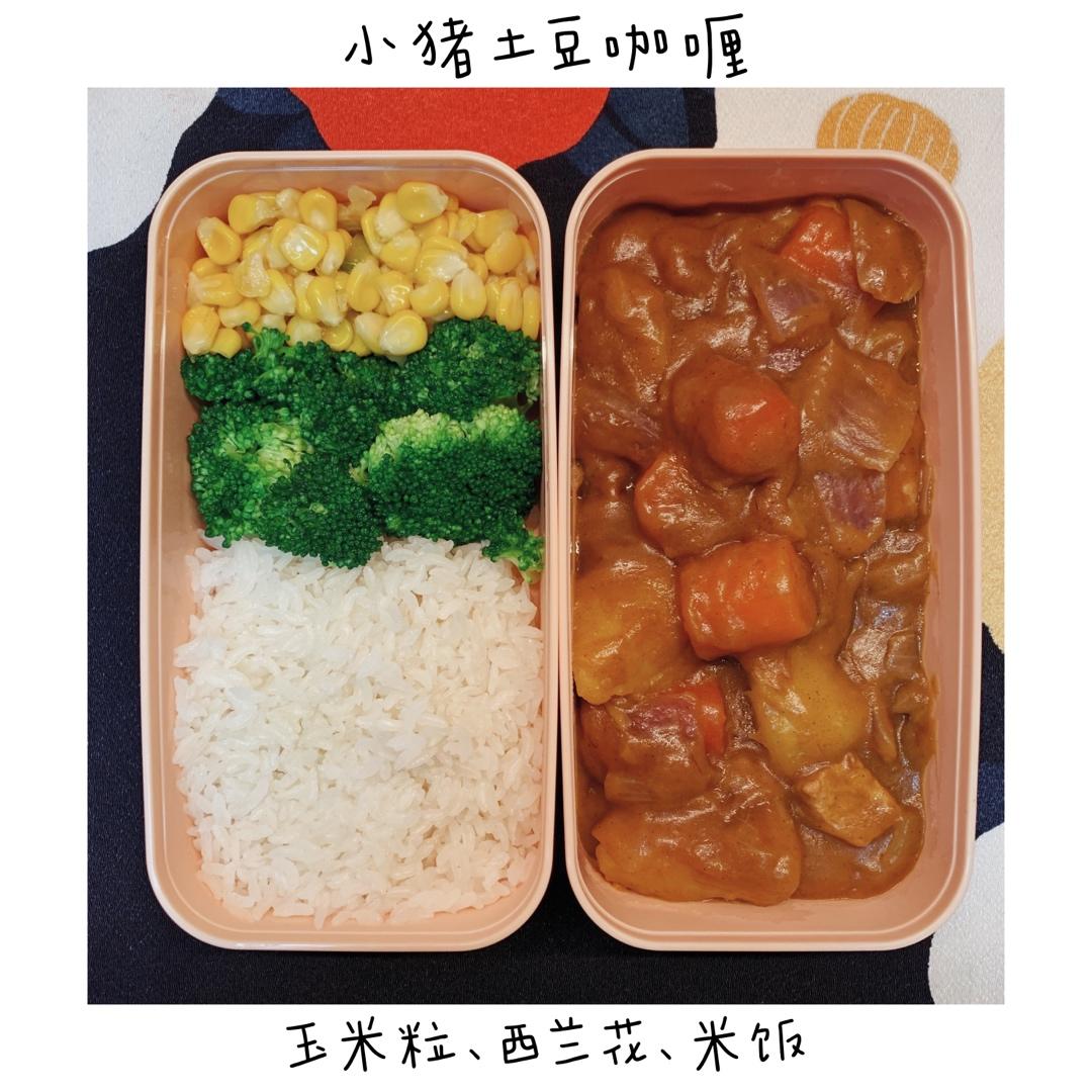 💪🏼增肌健身 便当大法