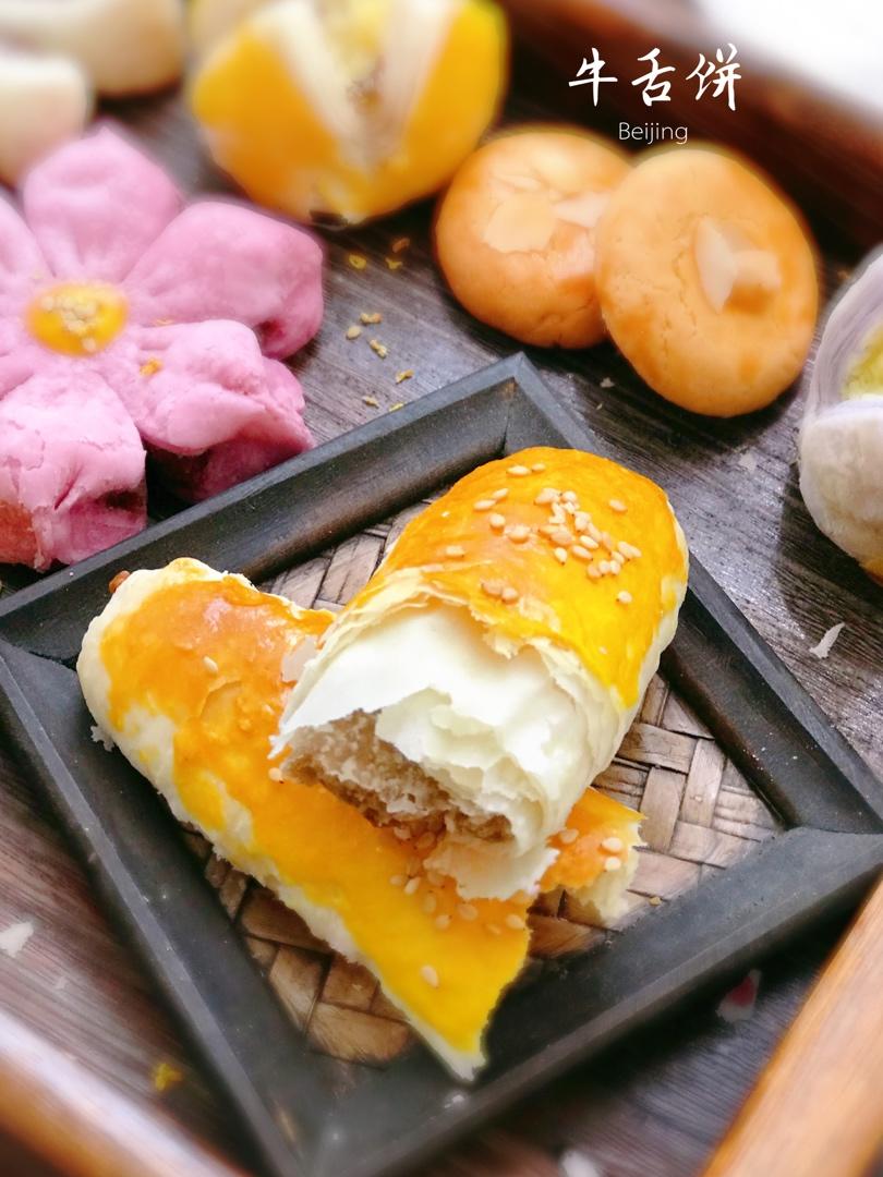牛舌饼