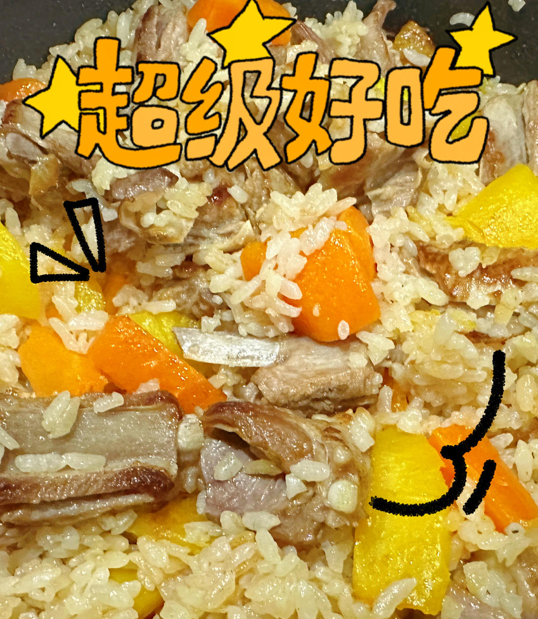 新疆羊排手抓饭