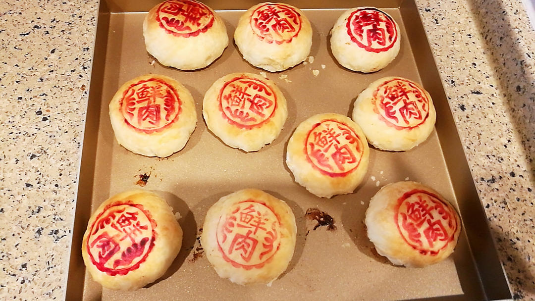 苏式鲜肉月饼