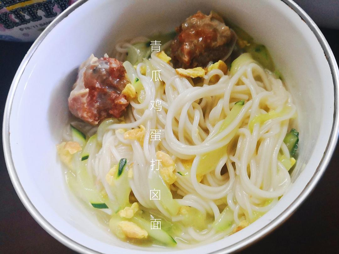 黄瓜鸡蛋面