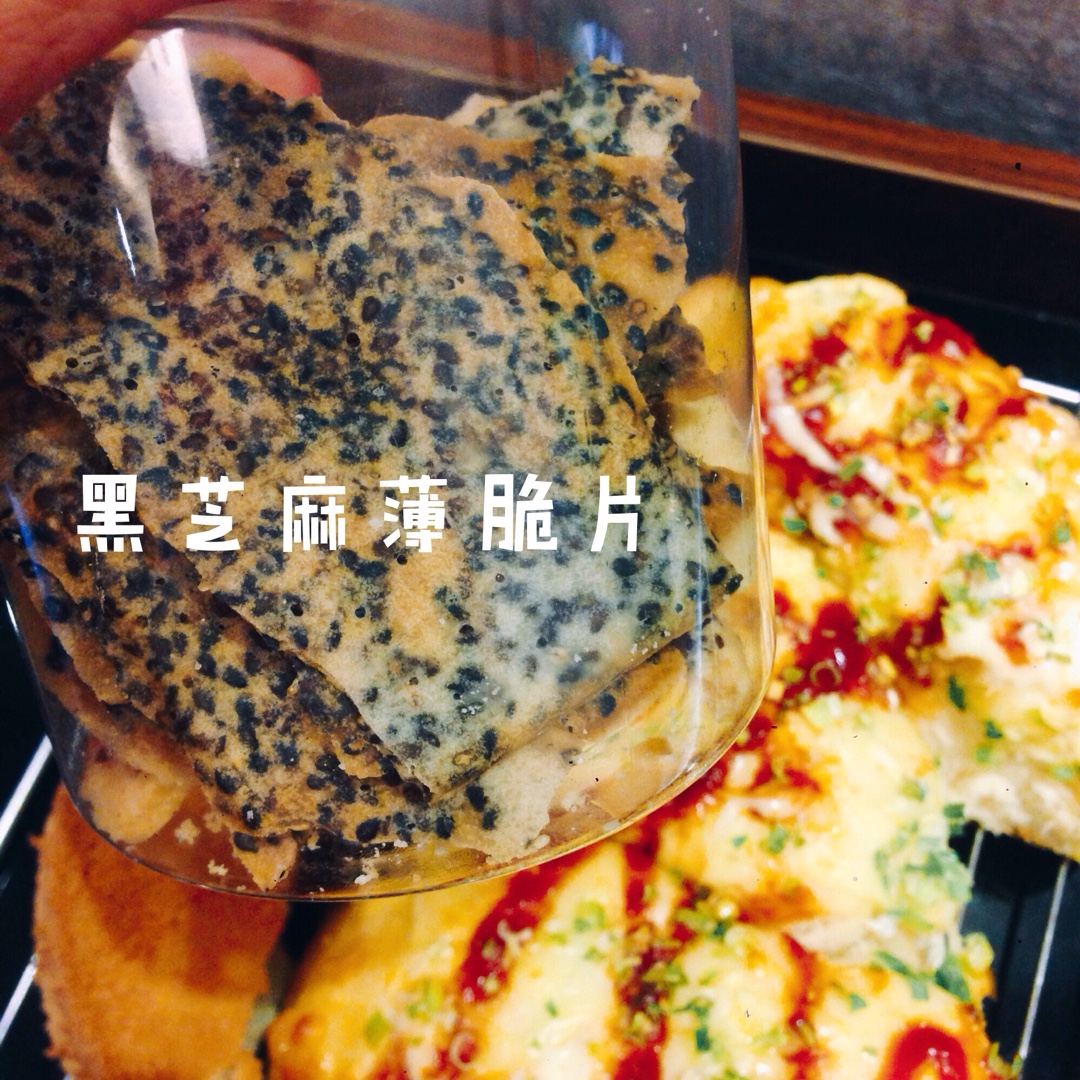 芝麻脆饼 饼干