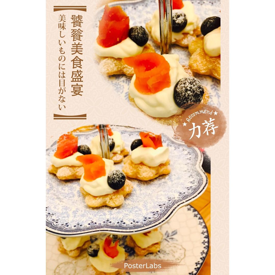 【酸奶拿破仑】