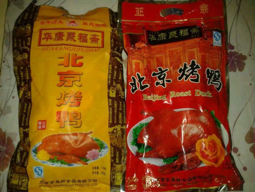 【曼食慢语】 脆皮北京烤鸭