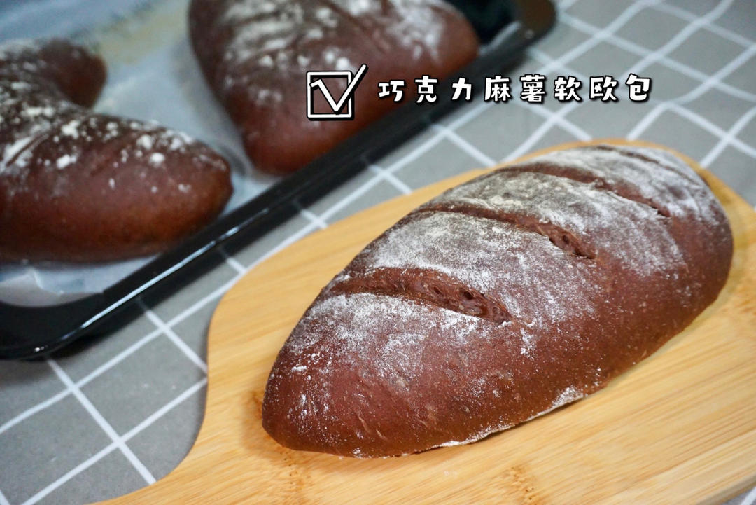 麻薯夹心可可（抹茶）软欧