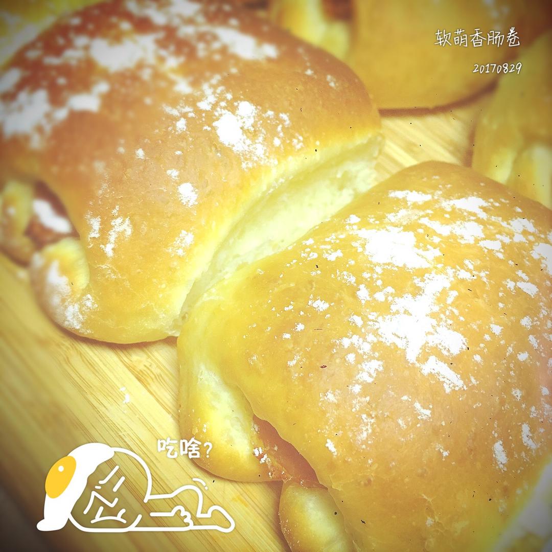 软到不知所措的牛奶卷