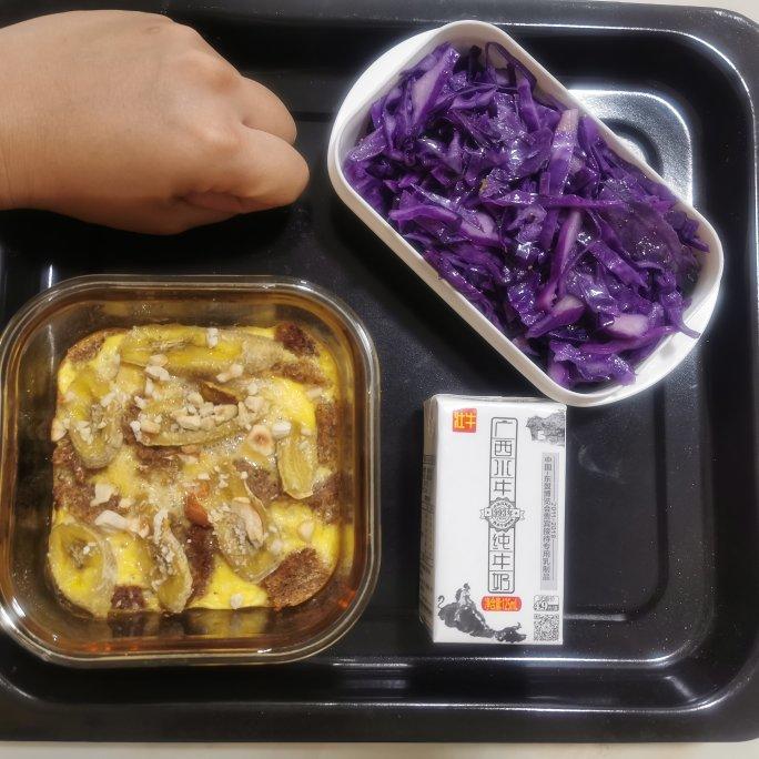 健康饮食(记录自己每一餐)