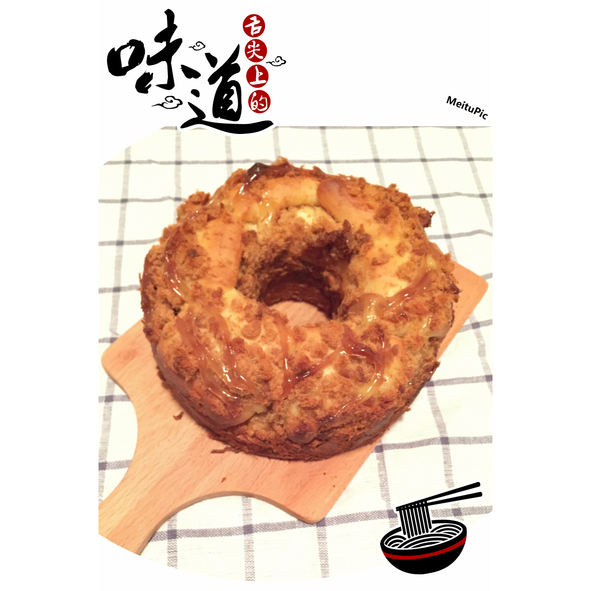 肉松手撕面包—超软会爆浆的面包哟