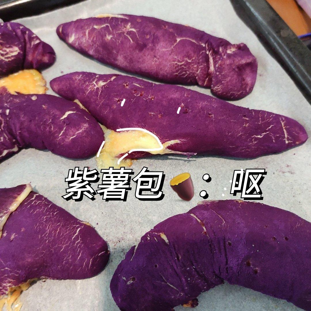 火爆ins/YouTube的韩国紫薯面包