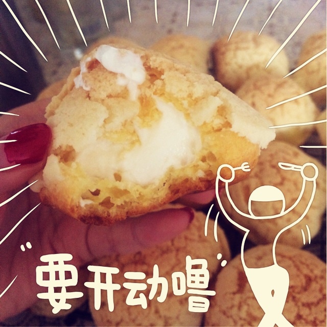 十分美味的酥皮泡芙