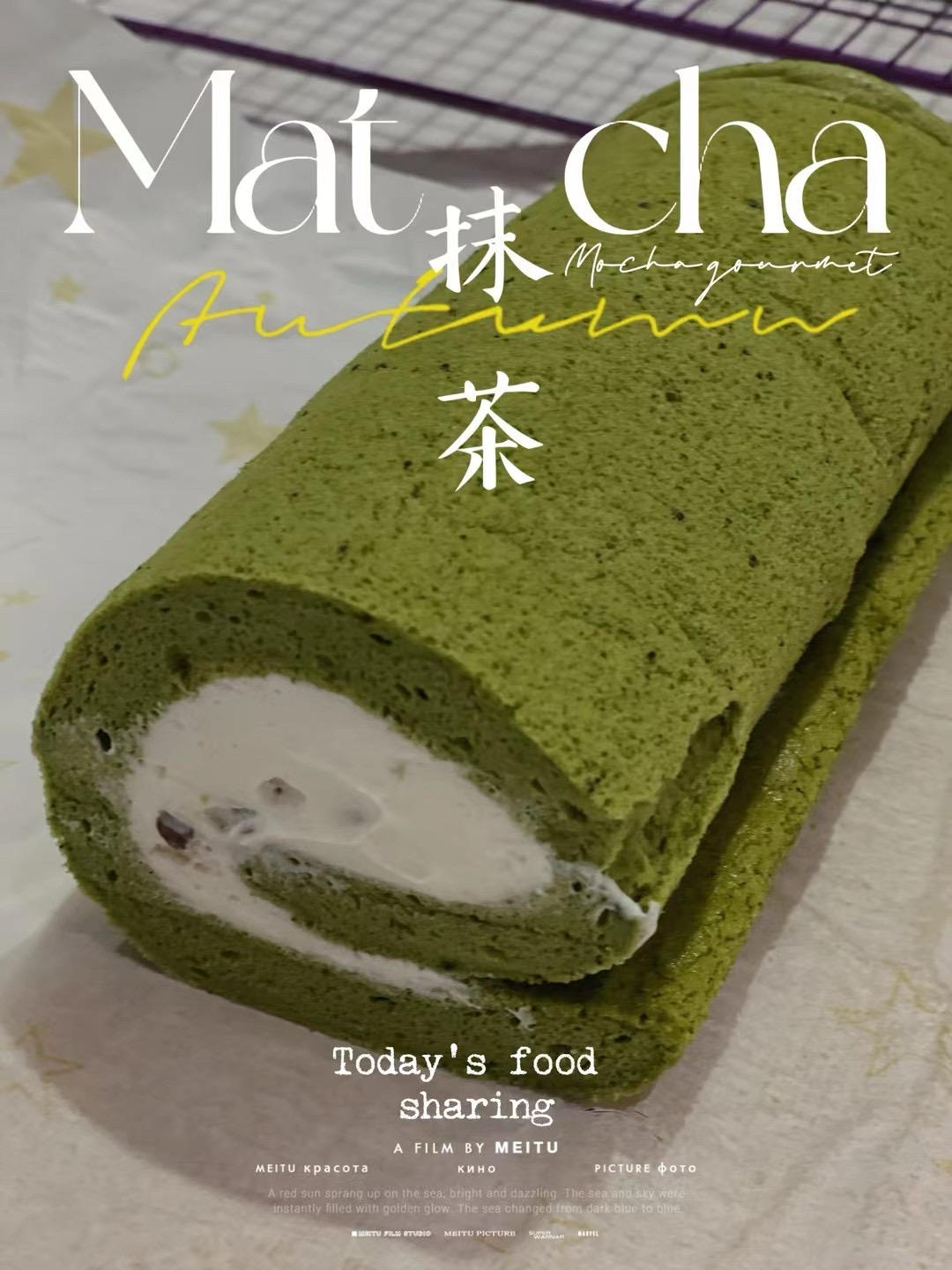 小四卷～风靡美食群的美味蛋糕卷