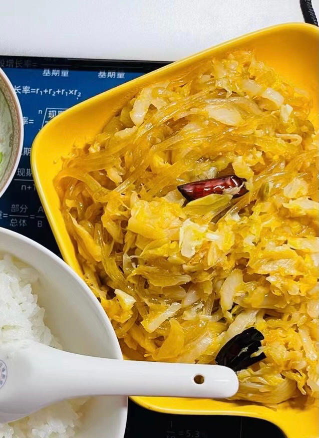 酸菜粉